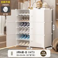 麥田簡(jiǎn)易鞋柜家用門(mén)口宿舍鞋架子防塵收納神器省空間鞋盒塑料分層隔板 2列6層-醇乳白【加厚·門(mén)拉手】