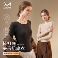 貓人超薄恒溫保暖內(nèi)衣女士隱形玻尿酸面膜肌底衣高彈無(wú)痕打底秋衣上衣