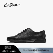 CDJAZZ卡地爵士奢侈品男鞋休閑皮鞋羊皮軟底新款手工加州皮鞋男小眾設(shè)計 黑色 43