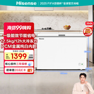 海信350L家商兩用節(jié)能大容積冷柜一級節(jié)能大容量商用冷凍柜BD/BC-350S1HNKQD