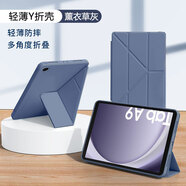 三星（SAMSUNG）波爾卡適配三星taba9保護套新款3+Y折8.7寸液態(tài)硅膠殼GalaxyTabA9+ 11英寸橫豎a8全包防摔a7lite平 薰衣草灰+品牌鋼化膜3+y折一體式橫豎支撐 三星Galaxy Tab A9+ (11英寸)