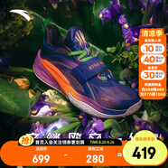 安踏兒童運(yùn)動鞋歐文SPEED先驅(qū)一代緩震實(shí)戰(zhàn)籃球鞋 【鳶尾花】藍(lán)/絳竹紫/熒光淺橘-5 37