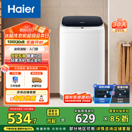 海爾（Haier）洗衣機小型全自動 迷你嬰兒內(nèi)衣洗衣機租房一人用 內(nèi)衣褲洗小型家用 3KG 國家補貼15%XQBM30-218