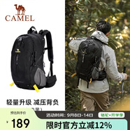 駱駝（CAMEL）【山棲】戶外輕便登山包大容量專業(yè)徒步防水旅行包背包雙肩包男女