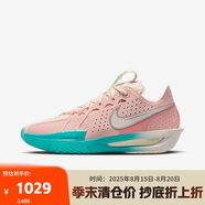 耐克（NIKE）男子籃球鞋 G.T. CUT 3 EP 運動(dòng)鞋DV2918-601 紅色  40 
