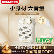 得勝（TAKSTAR）S10 小蜜蜂擴音器便攜式教學(xué)專(zhuān)用導游教師上課用小巧喇叭音箱 象牙白
