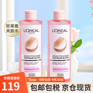 歐萊雅（LOREAL）粉漾珍花爽膚水補水保濕柔膚水歐版平價粉水舒緩肌膚送女生送老婆 400ml 粉漾珍花爽膚水*2瓶