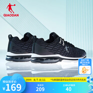 喬丹QIAODAN運(yùn)動(dòng)鞋男鞋夏季網(wǎng)面透氣跑步鞋氣墊減震防滑跑鞋男鞋 黑色清澈灰-網(wǎng)面 44