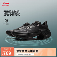 李寧絕影3 ESSENTIAL丨輕量高回彈彈速跑鞋男25新款舒適運(yùn)動(dòng)鞋ARRV003