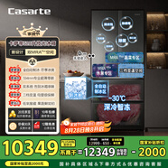 卡薩帝（Casarte）攬光520升594mm全自動制冰超薄零嵌入式雙系統(tǒng)法式多門四門冰箱國家補(bǔ)貼20%BCD-520WGCFDMGCTU1