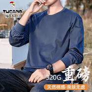 啄木鳥(niǎo)（TUCANO）重磅圓領(lǐng)純色長(zhǎng)袖t恤2025秋冬季男寬松大碼打底衫上衣服純棉親膚 寶藍(lán)色 M （120斤以下）