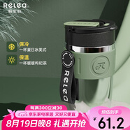 物生物（RELEA）保溫杯男女手持咖啡杯大容量水杯高顏值吸管杯學(xué)生杯子生日禮物