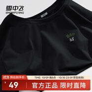 雪中飛情侶款短袖t恤2025夏季新款防曬t恤簡(jiǎn)約時(shí)尚百搭男女同款半袖 黑色535F (呆小貓胸標(biāo)) 4XL 190/108C-推薦尺碼205-230斤