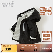 戴維貝拉（DAVE＆BELLA）童裝寶寶衣服兒童外套男童春秋女童秋裝大童秋冬加絨戶(hù)外運動(dòng)服裝 黑色DBJ15531-B 110 cm（建議身高100-110cm)