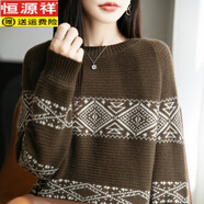 恒源祥高檔針織打底衫女秋季款慵懶風(fēng)圓領(lǐng)寬松復(fù)古幾何圖案套頭毛衣上衣 紫絨色 M