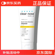 萬(wàn)寧（mannings）泰國發(fā)出ClearNose修復祛青春痘坑粉刺淡化痘印黑頭正 凝膠泡沫潔面乳150ml*1支150ml
