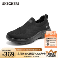 斯凱奇（Skechers）健步鞋子男士一腳蹬飛織鞋運(yùn)動(dòng)透氣減震網(wǎng)面鞋216205 全黑色/BBK 44.5