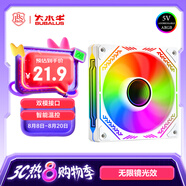大水牛（BUBALUS）幻鏡 白色正葉 無(wú)限鏡ARGB幻彩風(fēng)扇 12cm正出風(fēng)機箱風(fēng)扇 4PIN PWM智能溫控調速風(fēng)扇 神光同步