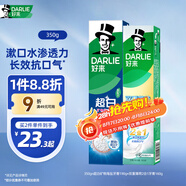 好來(原黑人)超白礦物鹽牙膏雙重薄荷漱口水2合1牙膏套裝2支350g