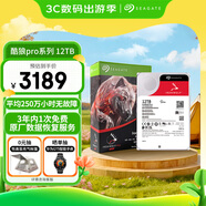 希捷（SEAGATE）NAS硬盤(pán) 12TB 私有云 256MB CMR垂直 靜音低耗 機械硬盤(pán) 希捷酷狼Pro 數據恢復服務(wù) ST12000NT001