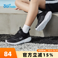 361°童鞋兒童運(yùn)動(dòng)鞋跑步鞋2025夏季新款網(wǎng)面透氣中大童防滑軟底跑鞋 碳黑/銀色【大網(wǎng) 男童】 36