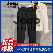 JEEP SPIRIT男士墜感小直筒西褲簡(jiǎn)約紋理感休閑錐形褲韓版半松緊腰長(cháng)褲 黑色 28 95-105斤