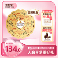 費列羅 花開(kāi)富貴巧克力禮盒 20粒250g 榛果威化 零食 七夕情人節禮物