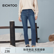愛居兔（EICHITOO）愛居兔松弛直筒褲牛仔褲2025年冬季新款女柔軟長褲EKNAJ4Q024A 牛仔藍(lán)24 25
