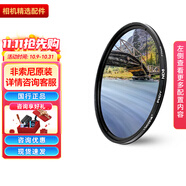 索尼（SONY）鏡頭專用UV鏡 定制濾鏡套裝 非原裝 保護(hù)鏡星光鏡 CPL偏振鏡 減光鏡 微距鏡  高端濾鏡 中灰鏡(減弱曝光 過濾雜光) 49mm