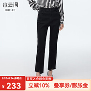 水云間百搭黑色高腰開(kāi)叉牛仔褲女2025春新款設計感修身小腳休閑褲子女 黑色 L