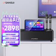 山水（SANSUI）家庭ktv音響套裝 家用客廳電視卡拉OK一體機(jī) 點(diǎn)歌機(jī) 家用唱歌全套音箱 桌面k歌智能音響96H