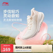 李寧eazgo易適FLEX丨休閑慢跑鞋女鞋25春季新款舒適回彈運(yùn)動鞋ARSV020