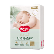 【準(zhǔn)新品】好奇Huggies心鉆裝紙尿褲XL32片(12-17kg)加大號嬰兒尿不濕進口小森林植物新老包裝隨機發(fā)貨夏日超薄透氣
