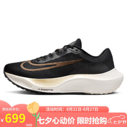 耐克NIKE跑步鞋男緩震透氣ZOOMX FLY 5運動(dòng)鞋DM8968-002黑41
