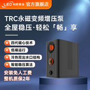 利歐（LEO）永磁變頻智能恒壓水泵全自動(dòng)家用增壓泵小巧低音大流量全屋增壓 TRC-i330 330W 適用2-3個(gè)用水點(diǎn)