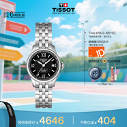 天梭（TISSOT）手表 力洛克系列女表 瑞士自動(dòng)機(jī)械女士鋼帶腕表七夕禮物送女友