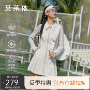 艾萊依防曬衣女時尚運動襯衫式連衣裙修身顯瘦涼感遮熱外套 浮云白S