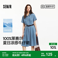 森馬（Semir）森柔牛仔|牛仔連衣裙女收腰翻領(lǐng)港風(fēng)2025夏季新款涼感中長(cháng)裙 牛仔藍灰88401 M 160/84A