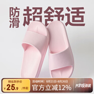 網(wǎng)易嚴選 EVA不臭腳玩趣彩虹拖鞋男女夏季浴室防滑情侶居家四季休閑 淺粉色 39-40 女L