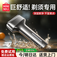 名創(chuàng  )優(yōu)品【干凈不留黑點(diǎn)】剃須刀熱賣(mài)第一往復式充電動(dòng)自動(dòng)無(wú)線(xiàn)全身防水洗專(zhuān)用送男士2025新款金榜第一蘋(píng)果 【深空灰丨旗艦款】剃須專(zhuān)用丨深層剃凈丨全身水洗 【今/明日送貨上門(mén)丨送禮自用兩相宜】