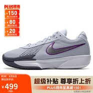耐克NIKE男籃球鞋ZOOM G.T. CUT ACADEMY運動(dòng)鞋FB2598-002灰黑42.5