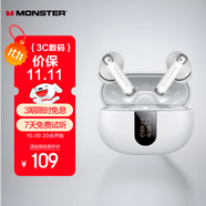 魔聲（MONSTER）N-Lite 211真無線 入耳式游戲耳機(jī) 藍(lán)牙無線連接 游戲手機(jī)配件 運(yùn)動耳機(jī)通話降噪手機(jī)通用 白銀色