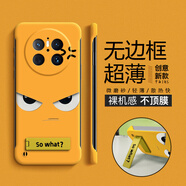 彩繪師 適用華為mate70pro+手機(jī)殼網(wǎng)紅創(chuàng)意支架Mate7Pro超薄防摔磨砂半包無邊框保護(hù)套輕奢潮牌男女新款 華為Mate70【黃兇兇眼】支架款