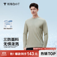 拇指白小T【李小冉三防T】二代長袖t恤男士2025秋冬純棉t恤女白小丅打底衫 三防-沉香咖男款 S