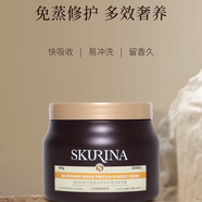 SKURINA莎蔻娜強韌健發(fā)持久生姜滋潤柔順洗發(fā)沐浴修護水大容量修護500ml 莎蔻娜修護蛋白霜