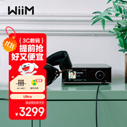 WIIM  Ultra 數(shù)播解碼一體機(jī) 無(wú)損HiFi音樂(lè)數(shù)字播放器 高保真發(fā)燒級(jí)音樂(lè)流媒體 網(wǎng)絡(luò)串流音頻DAC解碼器 WiiM Ultra （太空銀）