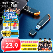 愛(ài)國(guó)者（aigo）32GB USB3.2 Gen 1 U盤 高速120MB/s U331 商務(wù)學(xué)習(xí) 電腦辦公投標(biāo) 車載 指示燈 大容量 便攜 優(yōu)盤