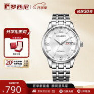 羅西尼（ROSSINI）手表男 生日禮物機(jī)械手表商務(wù)簡約男表防水鋼帶白盤515701