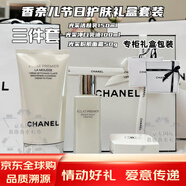香奈兒（Chanel）山茶花潤(rùn)澤保濕補(bǔ)水護(hù)膚品套裝送女朋友老婆閨蜜教師節(jié)生日禮物盒 光采凈白乳液+潔面乳+粉肌面霜 禮盒裝