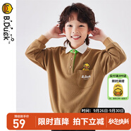 B.Duck小黃鴨童裝男童衛(wèi)衣兒童POLO領針織衫新款春裝翻領上衣 淺咖 105 cm